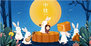 中秋佳節(jié)，華遠邀您“月”來“月”好！鉅惠來襲