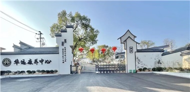 很多養(yǎng)老院，正在經(jīng)歷“四大折騰”