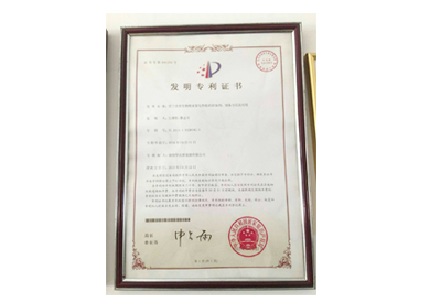用于改善生物柴油霧化性能的添加劑、制備方法及應(yīng)用